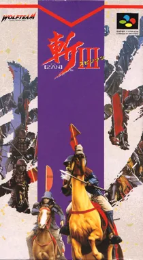 Zan III Spirits (Japan) box cover front